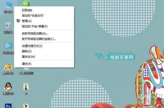 8g虚拟内存多大合适用