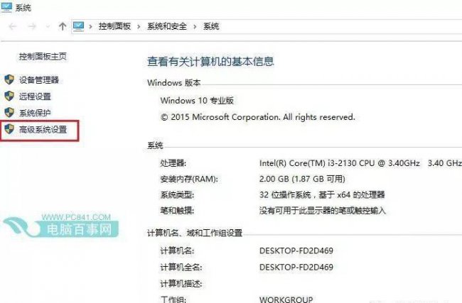 8g虚拟内存多大合适用