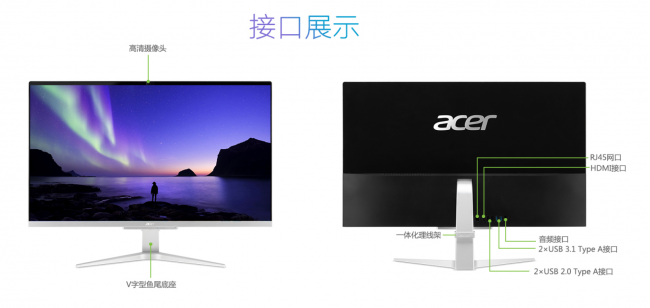 电脑一体机和台式机哪个好