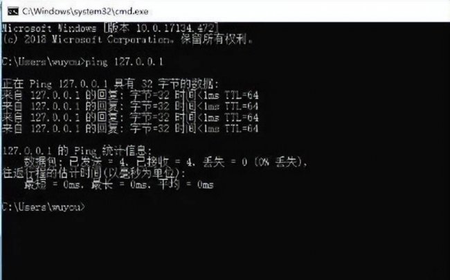 电脑网络不稳定怎么解决
