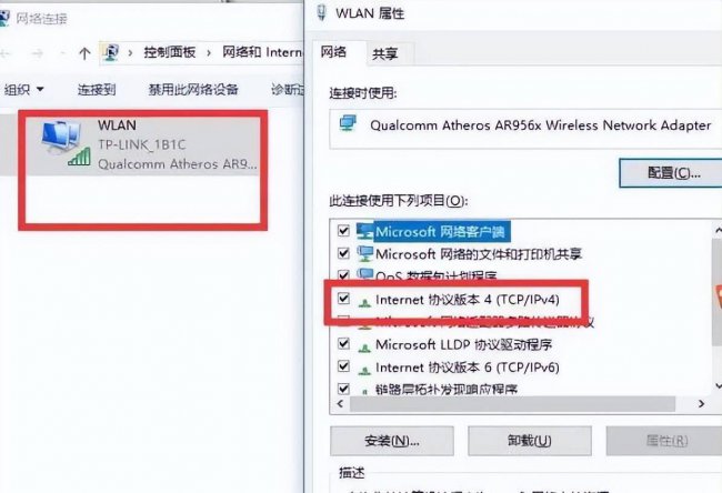 电脑网络不稳定怎么解决