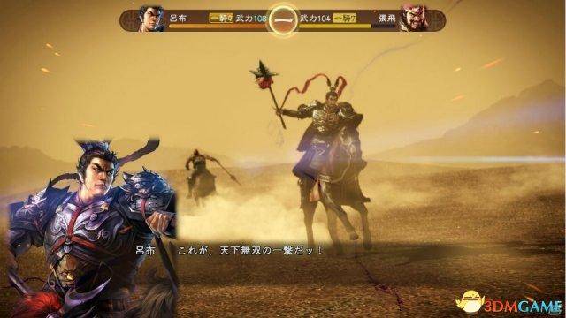 三国志13威力加强版攻略心得