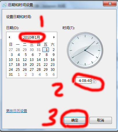 笔记本电脑时间不准怎么调整