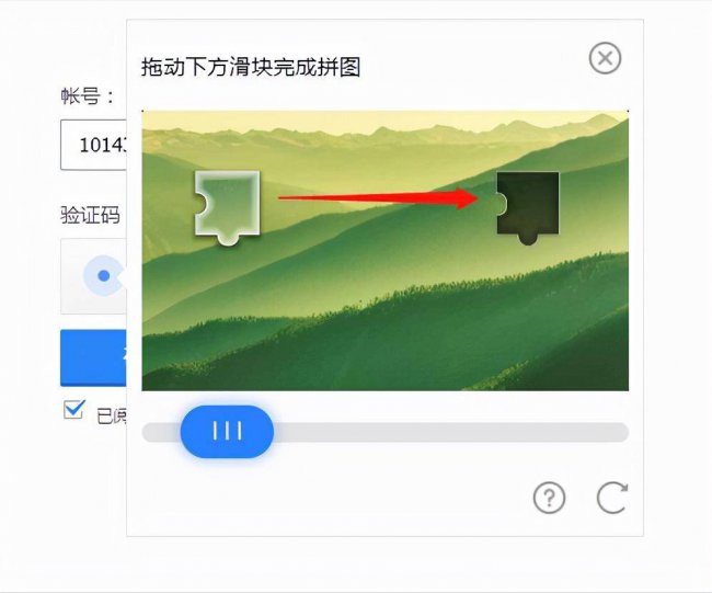 强制找回qq密码软件有哪些