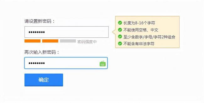 强制找回qq密码软件有哪些