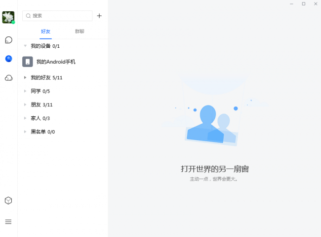 强制找回qq密码软件有哪些