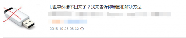 u盘格式化提示有写保护怎么办