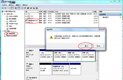 u盘格式化提示有写保护怎么办 解除u盘被写保护无法格式化的方法