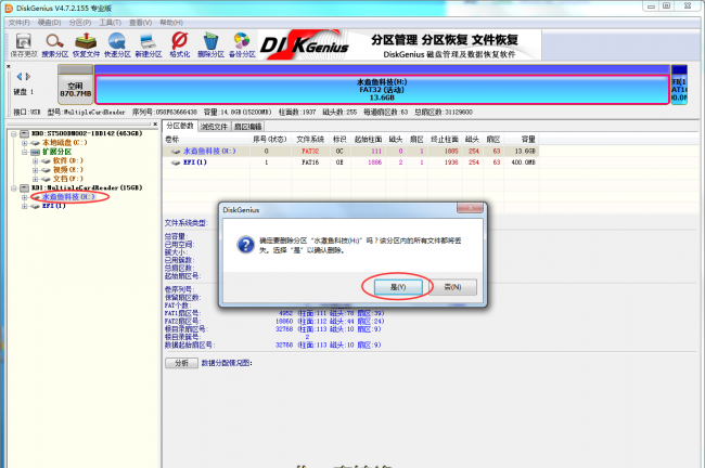 u盘格式化提示有写保护怎么办