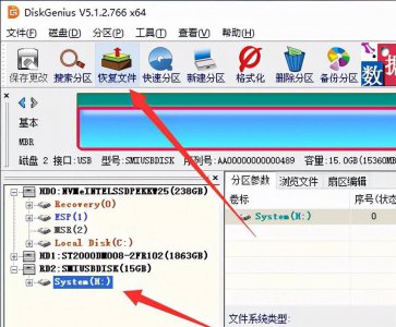 u盘变成了raw必须格式化吗 文件类型raw的u盘修复技巧