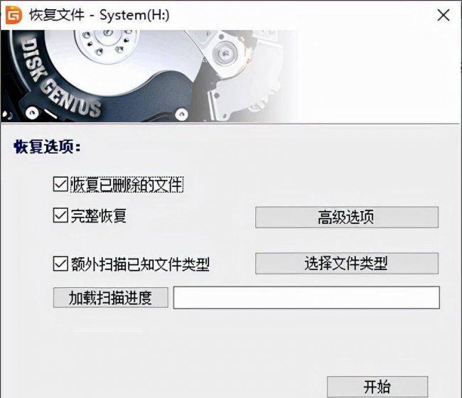 u盘变成了raw必须格式化吗