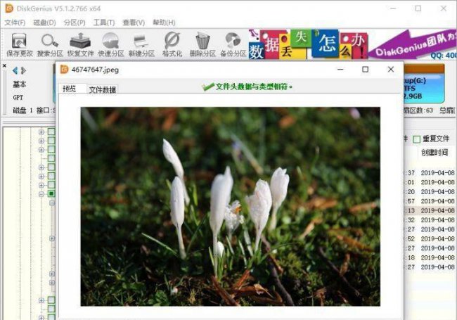 u盘变成了raw必须格式化吗