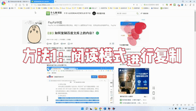 微信粘贴复制怎么操作方法 在手机上复制粘贴文字的教程