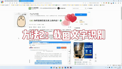 微信粘贴复制怎么操作方法