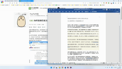 微信粘贴复制怎么操作方法