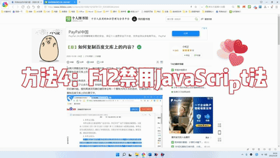 微信粘贴复制怎么操作方法