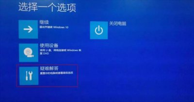怎样恢复电脑系统还原设置 一键还原win10系统教程