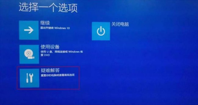 怎样恢复电脑系统还原设置