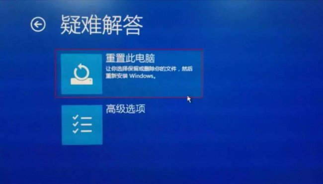 怎样恢复电脑系统还原设置