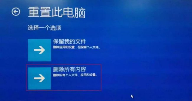 怎样恢复电脑系统还原设置