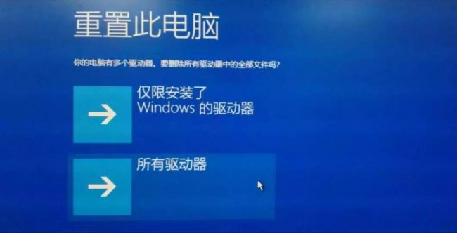 怎样恢复电脑系统还原设置