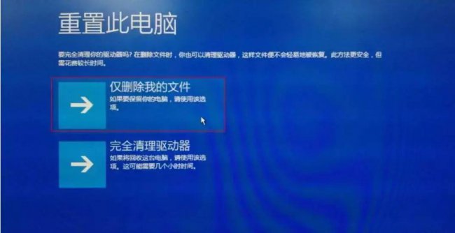 怎样恢复电脑系统还原设置