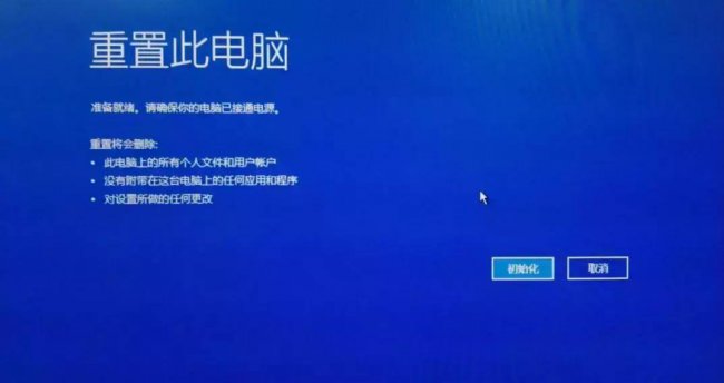 怎样恢复电脑系统还原设置