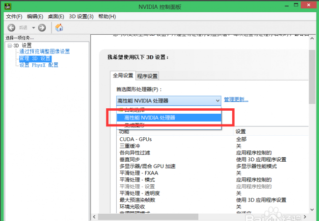 lolfps不稳定忽高忽低什么原因