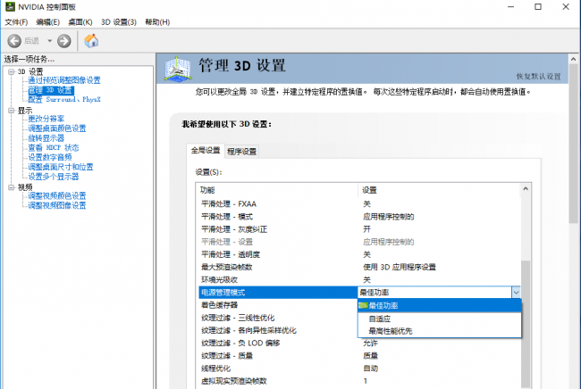 lolfps不稳定忽高忽低什么原因