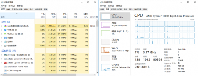 lolfps不稳定忽高忽低什么原因