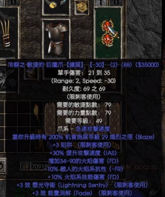 暗黑2能碾压地狱的职业有哪些