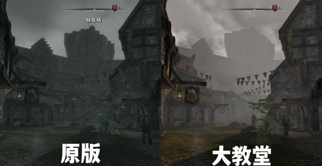 上古卷轴5mod安装教程