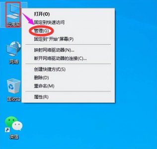 台式电脑显卡在哪里看配置 教你查看电脑的显卡配置