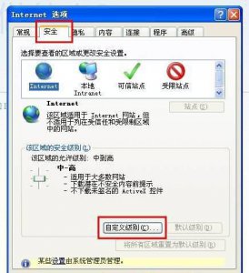 电脑上qq空间打不开怎么办 QQ空间设置权限方法