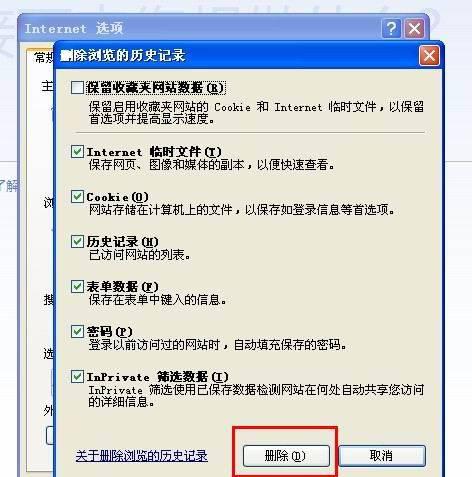 电脑上qq空间打不开怎么办