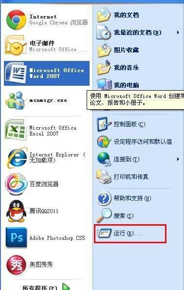 电脑上qq空间打不开怎么办
