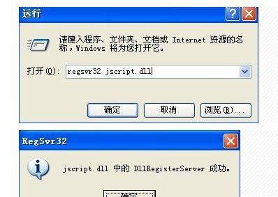 电脑上qq空间打不开怎么办