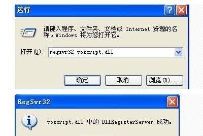 电脑上qq空间打不开怎么办