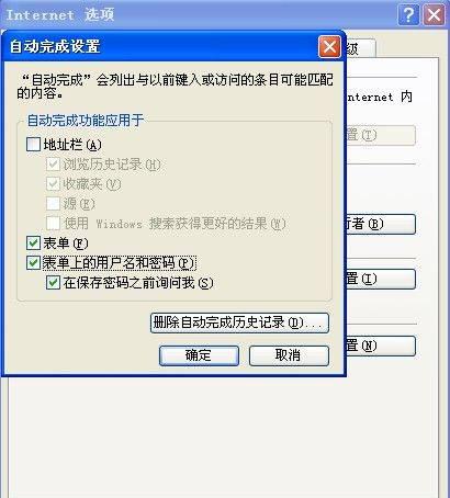 电脑上qq空间打不开怎么办