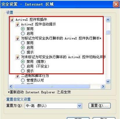 电脑上qq空间打不开怎么办