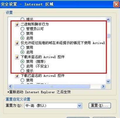电脑上qq空间打不开怎么办