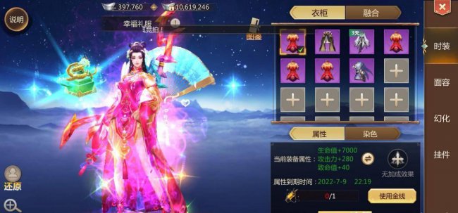 蜀门手游哪个职业厉害一点