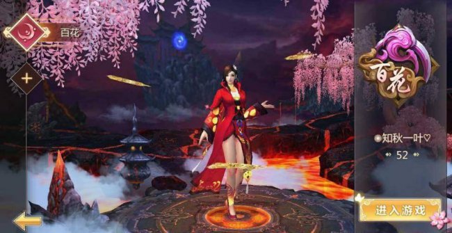 蜀门手游哪个职业厉害一点