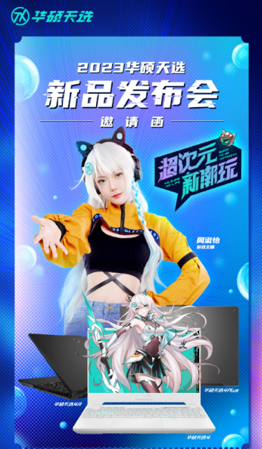 台式游戏电脑配置怎么选
