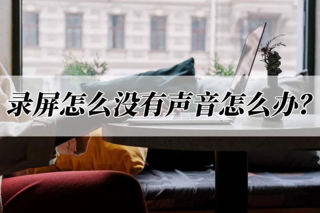 笔记本音频驱动程序怎么安装