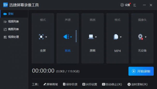 笔记本音频驱动程序怎么安装