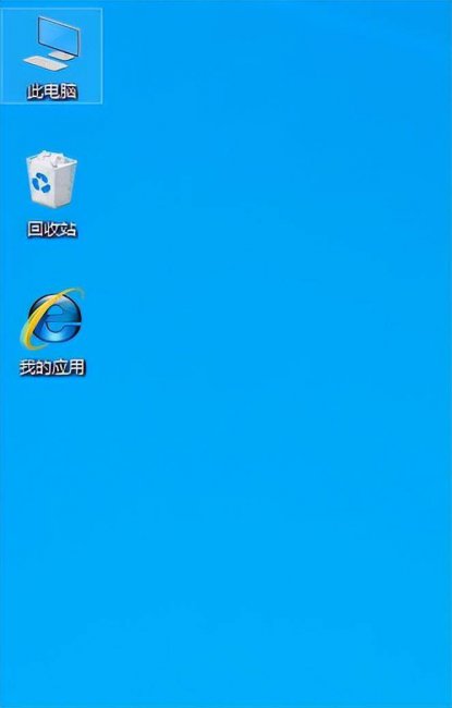 怎么设置桌面图标的大小