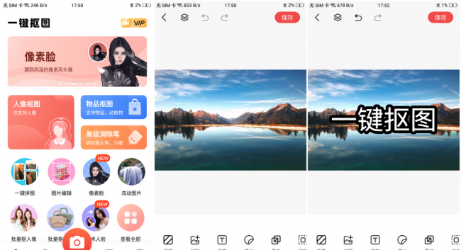文字编辑手机软件app