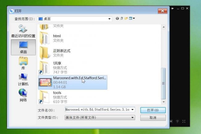 迅雷在线字幕如何提取文字