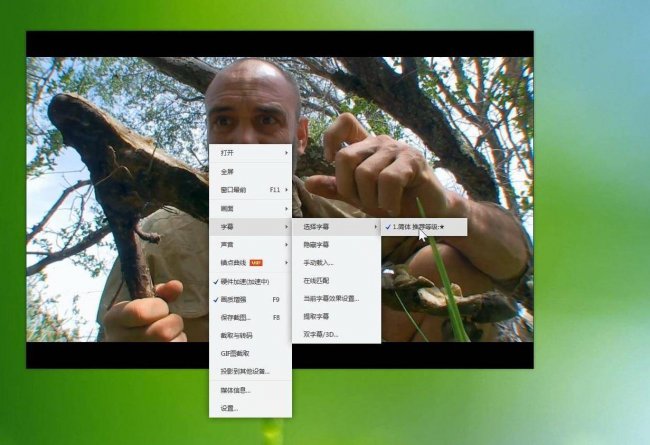 迅雷在线字幕如何提取文字